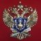 Проведено публичное мероприятие для участников табачного рынка